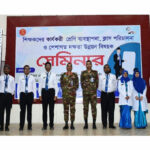 স্কুল শিক্ষকদের দক্ষতা উন্নয়ন: প্রশিক্ষণের নতুন দিগন্ত